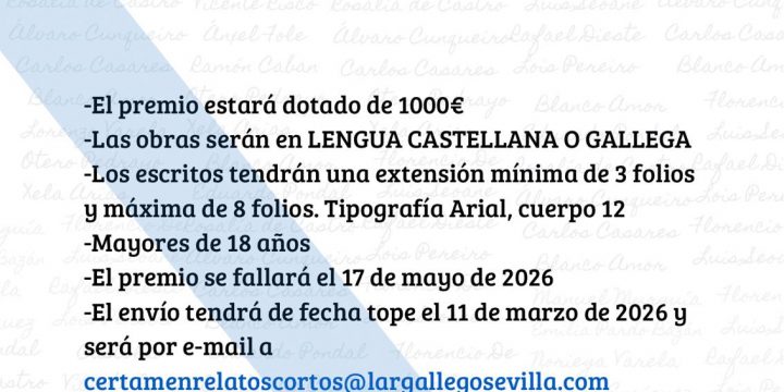 XVIII CERTAMEN DE RELATOS CORTOS “MARÍA TERESA RODRÍGUEZ”